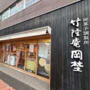 ヒメ日記 2025/07/20 11:46 投稿 三橋 熟女の風俗最終章　鶯谷店