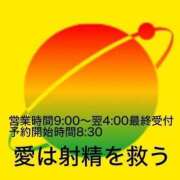 ヒメ日記 2025/07/21 08:16 投稿 三橋 熟女の風俗最終章　鶯谷店