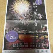 ヒメ日記 2025/07/22 11:36 投稿 三橋 熟女の風俗最終章　鶯谷店