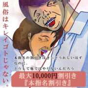 ヒメ日記 2025/07/22 15:14 投稿 三橋 熟女の風俗最終章　鶯谷店