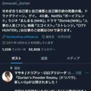 ヒメ日記 2025/07/23 11:47 投稿 三橋 熟女の風俗最終章　鶯谷店