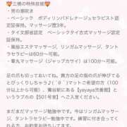 ヒメ日記 2025/08/05 08:39 投稿 三橋 熟女の風俗最終章　鶯谷店