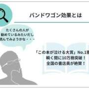 ヒメ日記 2025/08/11 08:16 投稿 三橋 熟女の風俗最終章　鶯谷店