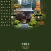 ヒメ日記 2025/08/11 08:24 投稿 三橋 熟女の風俗最終章　鶯谷店