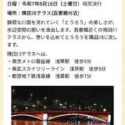 ヒメ日記 2025/08/13 08:17 投稿 三橋 熟女の風俗最終章　鶯谷店