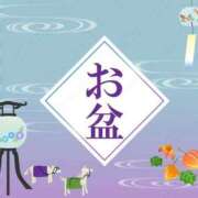 ヒメ日記 2025/08/13 10:16 投稿 三橋 熟女の風俗最終章　鶯谷店