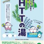 ヒメ日記 2025/08/23 09:16 投稿 三橋 熟女の風俗最終章　鶯谷店