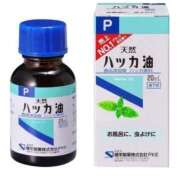 ヒメ日記 2025/08/23 10:16 投稿 三橋 熟女の風俗最終章　鶯谷店
