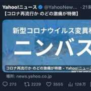 ヒメ日記 2025/08/23 16:38 投稿 三橋 熟女の風俗最終章　鶯谷店