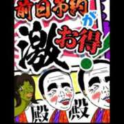 ヒメ日記 2025/08/27 19:18 投稿 三橋 熟女の風俗最終章　鶯谷店