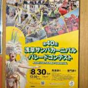 ヒメ日記 2025/08/30 08:44 投稿 三橋 熟女の風俗最終章　鶯谷店
