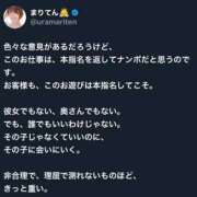 ヒメ日記 2025/09/01 08:56 投稿 三橋 熟女の風俗最終章　鶯谷店