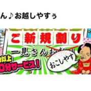 ヒメ日記 2025/09/02 15:27 投稿 三橋 熟女の風俗最終章　鶯谷店