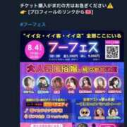 ヒメ日記 2025/09/15 13:10 投稿 三橋 熟女の風俗最終章　鶯谷店