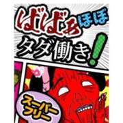 ヒメ日記 2025/09/17 15:06 投稿 三橋 熟女の風俗最終章　鶯谷店