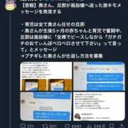 ヒメ日記 2025/09/19 12:07 投稿 三橋 熟女の風俗最終章　鶯谷店