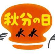 ヒメ日記 2025/09/23 08:46 投稿 三橋 熟女の風俗最終章　鶯谷店