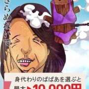 ヒメ日記 2025/09/27 07:56 投稿 三橋 熟女の風俗最終章　鶯谷店