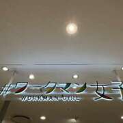 ヒメ日記 2025/09/28 12:13 投稿 三橋 熟女の風俗最終章　鶯谷店