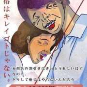 ヒメ日記 2025/10/01 08:46 投稿 三橋 熟女の風俗最終章　鶯谷店