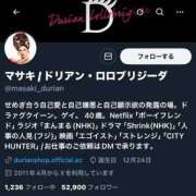 ヒメ日記 2025/10/03 12:06 投稿 三橋 熟女の風俗最終章　鶯谷店