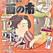 ヒメ日記 2025/10/03 18:46 投稿 三橋 熟女の風俗最終章　鶯谷店
