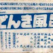 ヒメ日記 2025/10/04 08:46 投稿 三橋 熟女の風俗最終章　鶯谷店