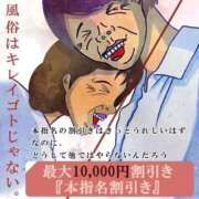ヒメ日記 2025/10/08 08:00 投稿 三橋 熟女の風俗最終章　鶯谷店