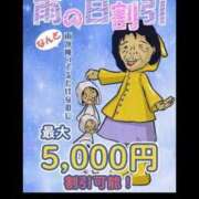 ヒメ日記 2025/10/11 08:36 投稿 三橋 熟女の風俗最終章　鶯谷店