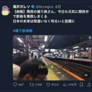 ヒメ日記 2025/10/14 14:06 投稿 三橋 熟女の風俗最終章　鶯谷店