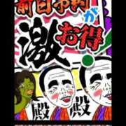 ヒメ日記 2025/10/17 07:46 投稿 三橋 熟女の風俗最終章　鶯谷店