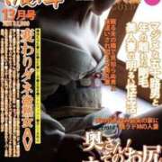 ヒメ日記 2025/10/19 10:18 投稿 三橋 熟女の風俗最終章　鶯谷店