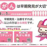 ヒメ日記 2025/10/19 14:56 投稿 三橋 熟女の風俗最終章　鶯谷店