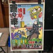 ヒメ日記 2025/10/21 08:46 投稿 三橋 熟女の風俗最終章　鶯谷店