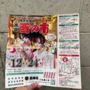 ヒメ日記 2025/10/22 10:11 投稿 三橋 熟女の風俗最終章　鶯谷店