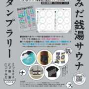 ヒメ日記 2025/10/23 17:11 投稿 三橋 熟女の風俗最終章　鶯谷店