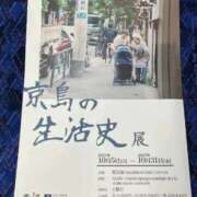 ヒメ日記 2025/10/25 10:08 投稿 三橋 熟女の風俗最終章　鶯谷店