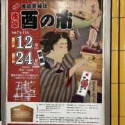 ヒメ日記 2025/10/25 11:06 投稿 三橋 熟女の風俗最終章　鶯谷店