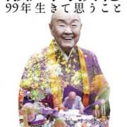 ヒメ日記 2025/10/27 15:16 投稿 三橋 熟女の風俗最終章　鶯谷店