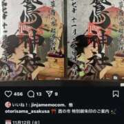 ヒメ日記 2025/10/28 09:16 投稿 三橋 熟女の風俗最終章　鶯谷店