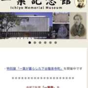 ヒメ日記 2025/10/28 10:16 投稿 三橋 熟女の風俗最終章　鶯谷店