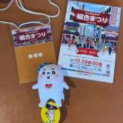 ヒメ日記 2025/10/30 09:16 投稿 三橋 熟女の風俗最終章　鶯谷店