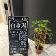 ヒメ日記 2025/10/31 11:16 投稿 三橋 熟女の風俗最終章　鶯谷店