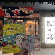 ヒメ日記 2025/11/02 10:16 投稿 三橋 熟女の風俗最終章　鶯谷店