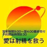 ヒメ日記 2025/11/03 08:19 投稿 三橋 熟女の風俗最終章　鶯谷店