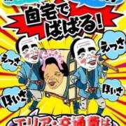 ヒメ日記 2025/11/04 09:26 投稿 三橋 熟女の風俗最終章　鶯谷店