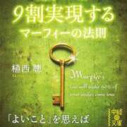 ヒメ日記 2025/11/04 13:16 投稿 三橋 熟女の風俗最終章　鶯谷店