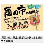 ヒメ日記 2025/11/11 14:19 投稿 三橋 熟女の風俗最終章　鶯谷店