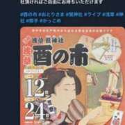 ヒメ日記 2025/11/12 09:16 投稿 三橋 熟女の風俗最終章　鶯谷店