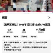 ヒメ日記 2025/11/12 09:46 投稿 三橋 熟女の風俗最終章　鶯谷店